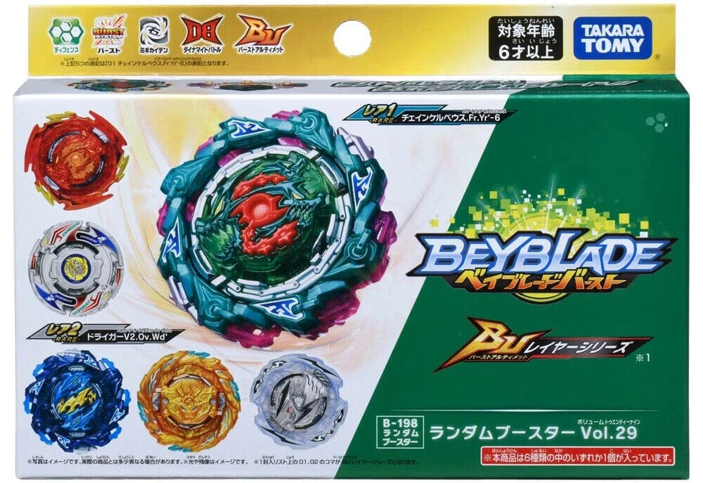 Takara Tomy B-198 #03 Driger V2 Over Wedge' Beyblade BU