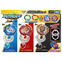 Takara Tomy B-203 Helios Hyperion Ultimate Fusion DX Set Beyblade