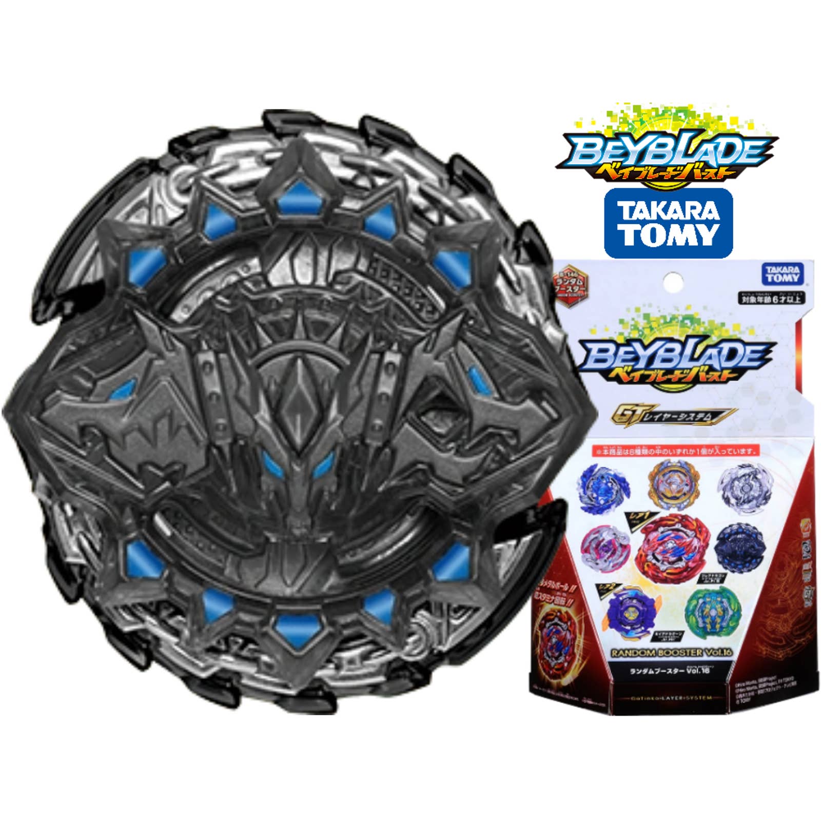 Takara Tomy B-146 #6 Hazard Kerbeus 00Hit Guard Beyblade – Beygems.com