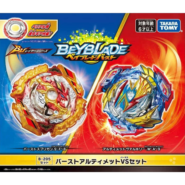 Takara Tomy B-205 Burst Spriggan & Ultimate Valkryrie VS Set Beyblade